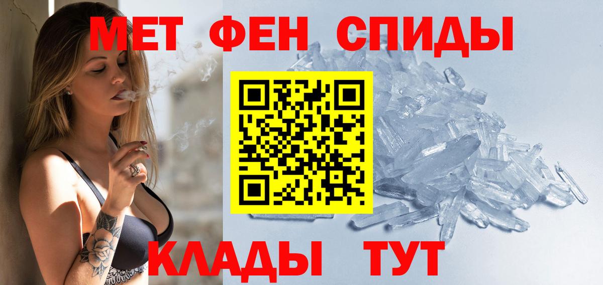 АМФ 97% Еманжелинск