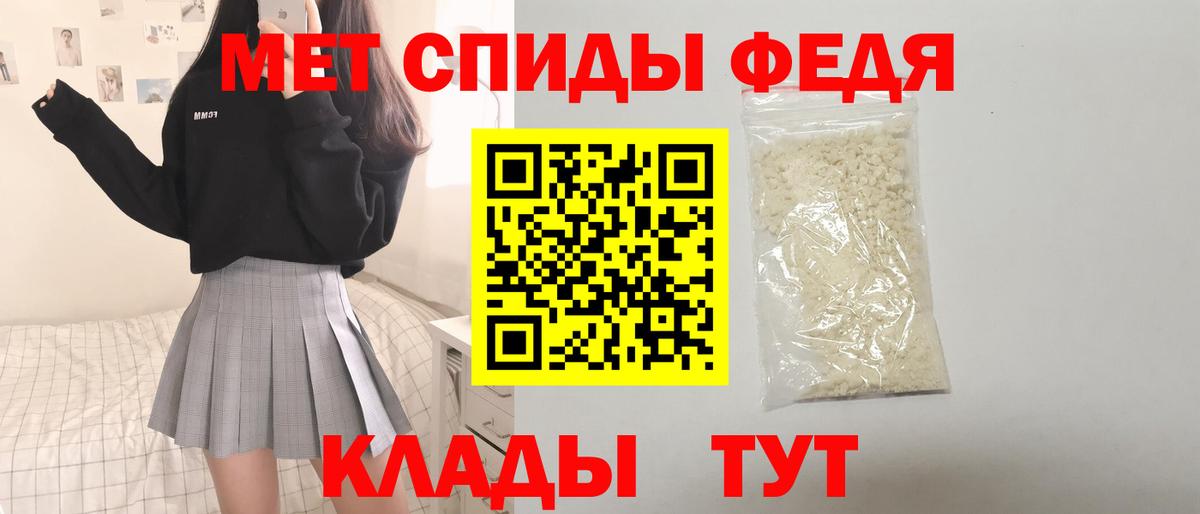 АМФЕТАМИН 97%  Вход с VPN  Амфетамин  Еманжелинск 