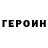МЕТАДОН кристалл Kloun GG