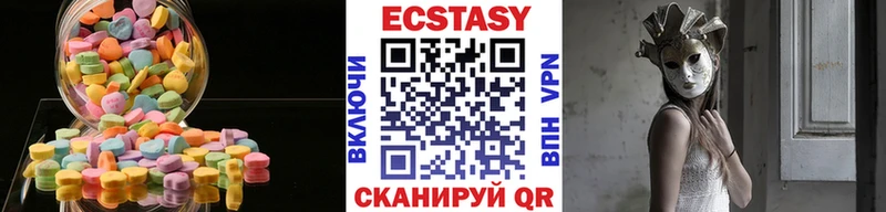 Ecstasy Punisher  Еманжелинск 