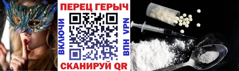 ГЕРОИН Heroin  Еманжелинск 