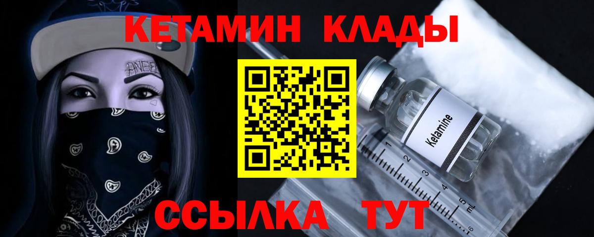 APVP СК кристаллы  ГАШ  МАРИХУАНА  Вход с VPN  Меф кристаллы  Экстази  Еманжелинск  ГАШ  Мефедрон 