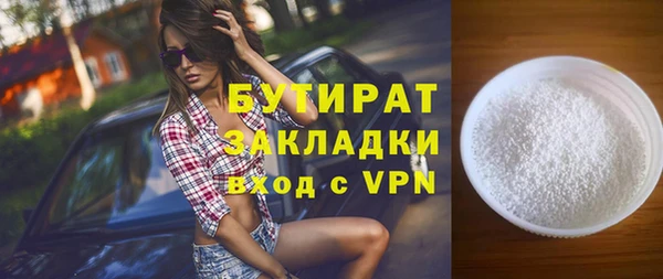 кокаин VHQ Волосово