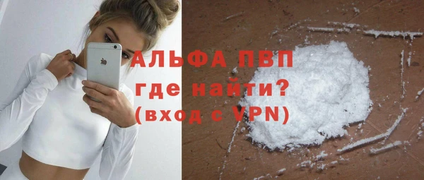 герыч Волоколамск