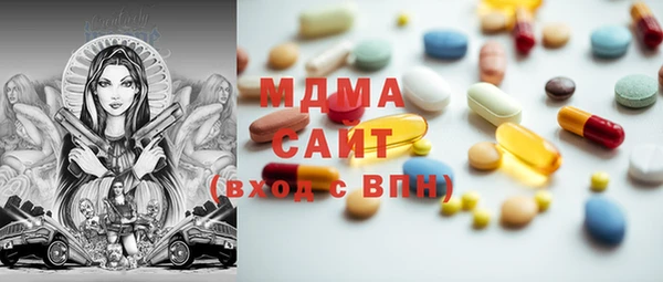 мефедрон мука Володарск
