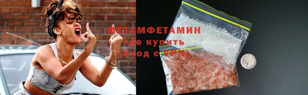 кокаин VHQ Волосово