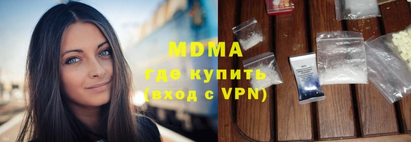 герыч Волоколамск