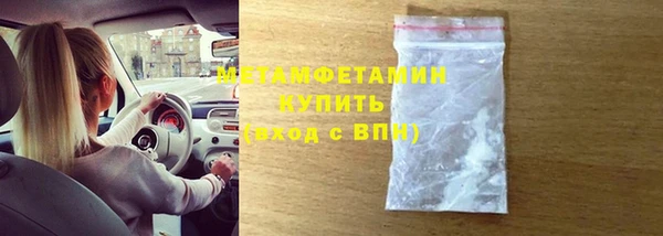 мефедрон мука Володарск