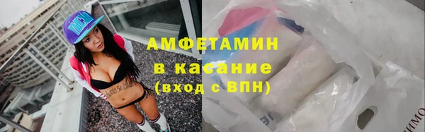 мефедрон мука Володарск