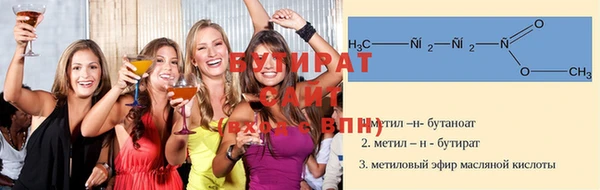 мефедрон мука Володарск