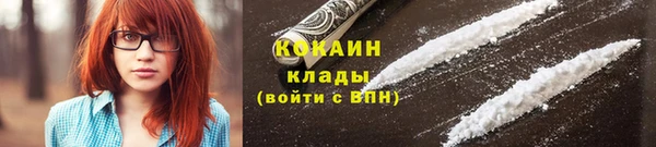 кокаин VHQ Волосово
