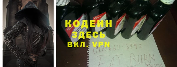 герыч Волоколамск