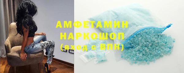кокаин VHQ Волосово