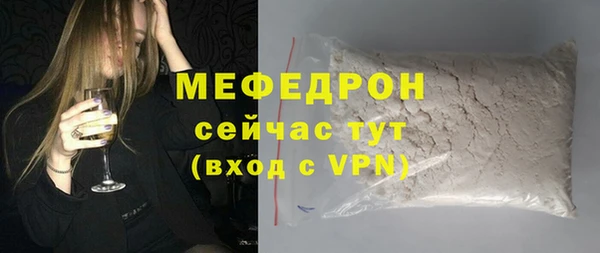герыч Волоколамск