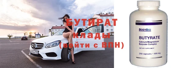 мефедрон мука Володарск