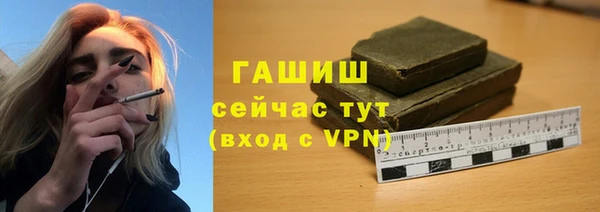 герыч Волоколамск