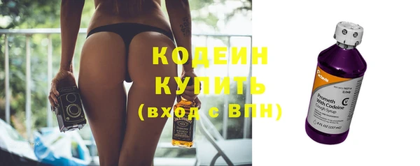 кокаин VHQ Волосово
