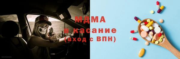 герыч Волоколамск