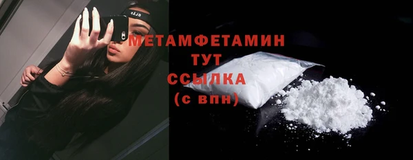 мефедрон мука Володарск