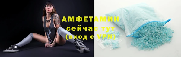 кокаин VHQ Волосово