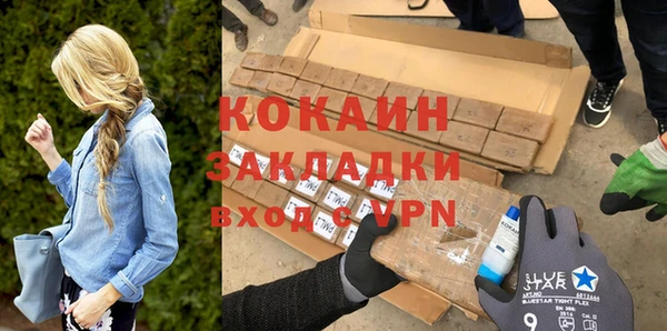 кокаин VHQ Волосово