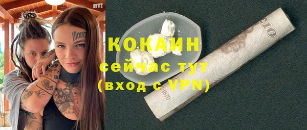 кокаин VHQ Волосово