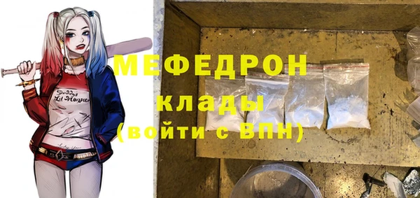 тгк Кодинск