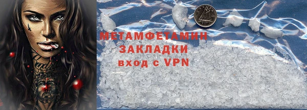 герыч Волоколамск