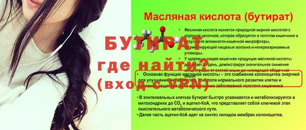 тгк Кодинск