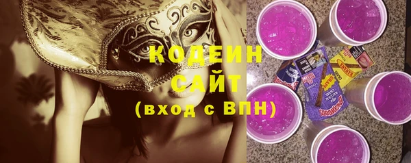 метамфетамин Козельск
