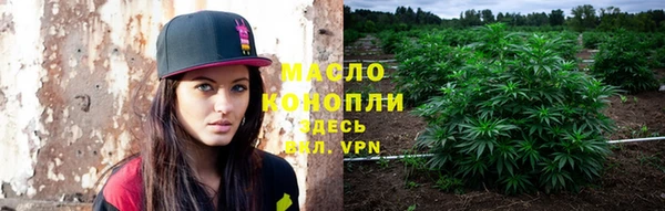 мефедрон мука Володарск
