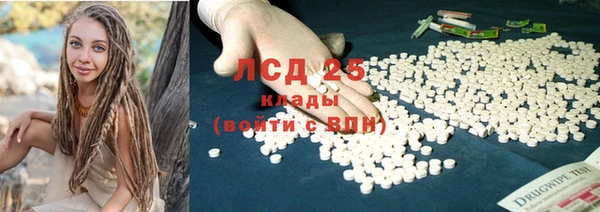 мефедрон мука Володарск