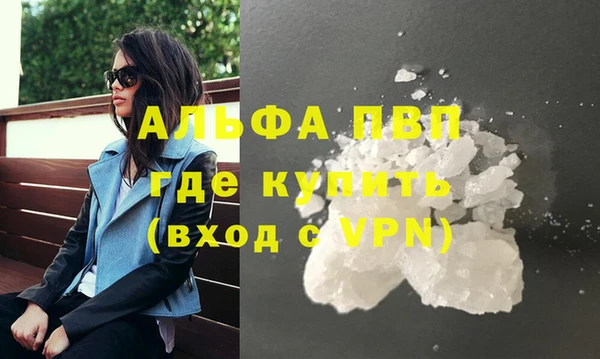 кокаин VHQ Волосово