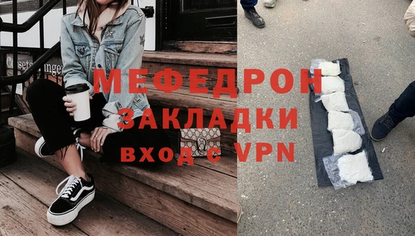 герыч Волоколамск