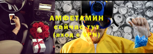 мефедрон мука Володарск