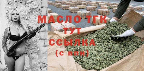 МДМА Лиски