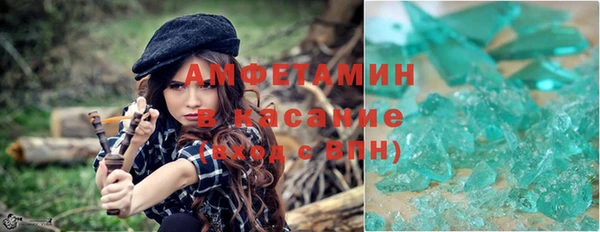 кокаин VHQ Волосово