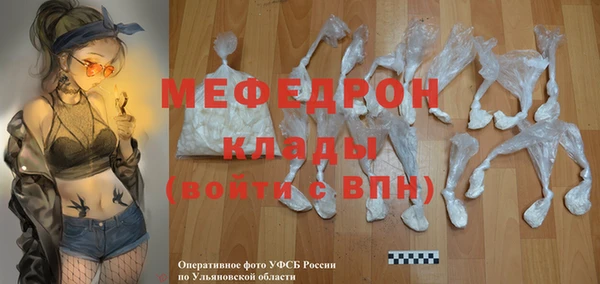 герыч Волоколамск