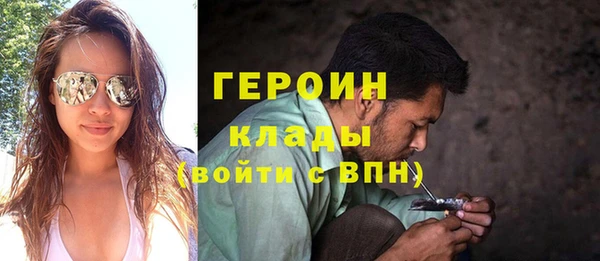 мефедрон мука Володарск