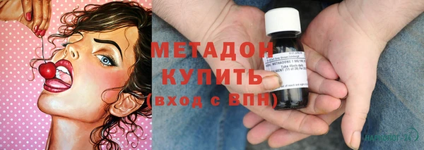 мефедрон мука Володарск