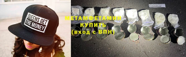 герыч Волоколамск