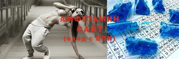 кокаин VHQ Волосово