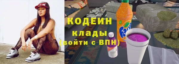 мефедрон мука Володарск