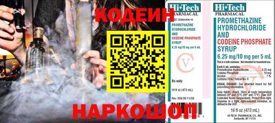 кристаллы Балашиха