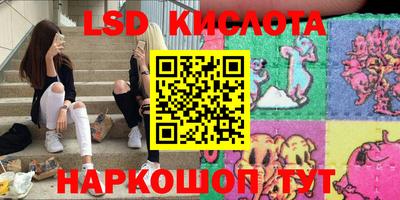 COCAINE Балаково