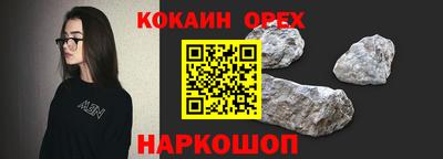 гашишное масло Балахна