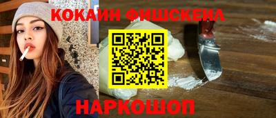 кристаллы Балашиха