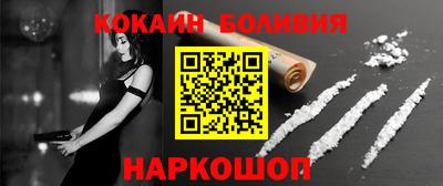 стаф Балаково