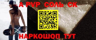 кристаллы Балашиха