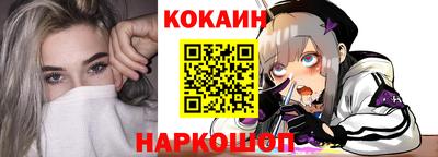 кристаллы Балашиха